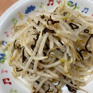 電子レンジもやし(^^)with塩昆布＋ゴマ油♪